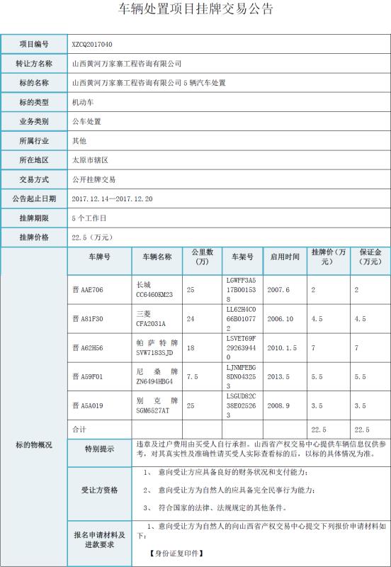 微信图片_20171215093439.jpg