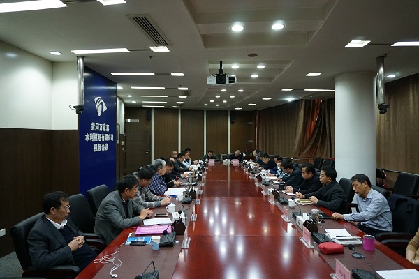 公司党风廉政建设集体约谈会议.JPG