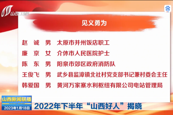 微信图片_20230220152748.png